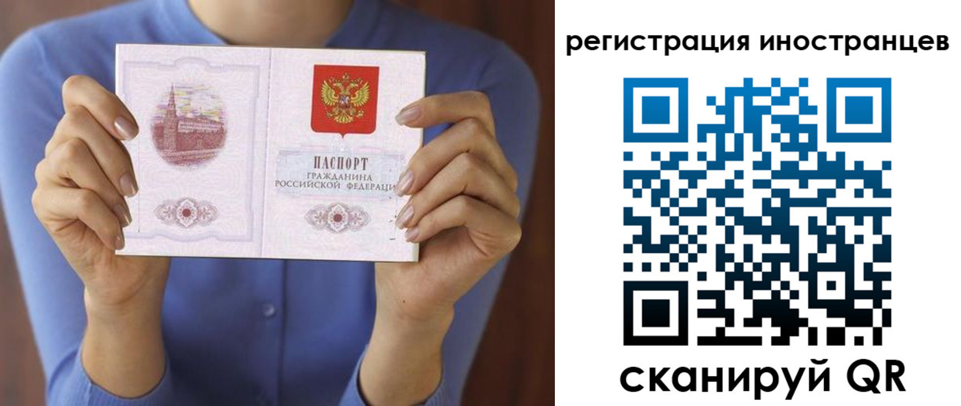 регистрация для дет. сада в Великом Новгороде